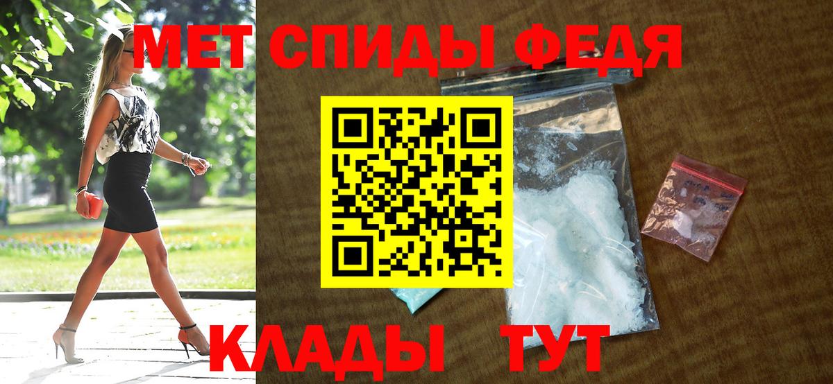 Amphetamine VHQ Черкесск