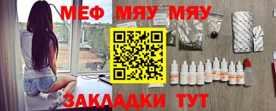 амф Бугуруслан