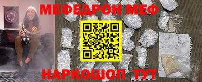 трава Будённовск