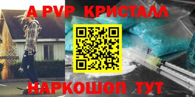 амф Бугуруслан