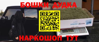 амф Бугуруслан