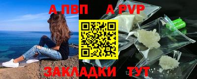 Альфа ПВП Бузулук
