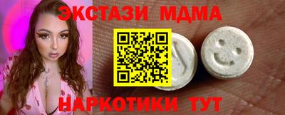 трава Будённовск