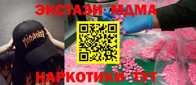 амф Бугуруслан