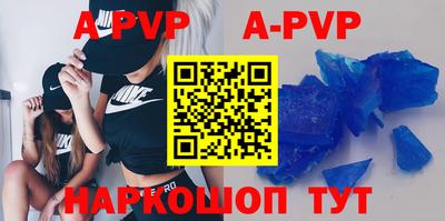 трава Будённовск
