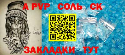 трава Будённовск