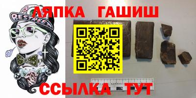 трава Будённовск
