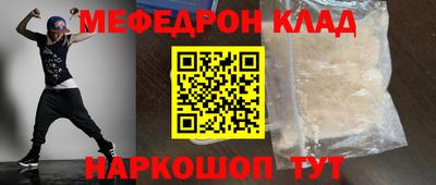 амф Бугуруслан