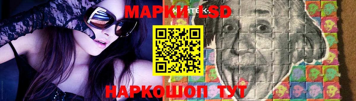 Лсд 25 экстази  ЛСД экстази ecstasy  Черкесск  Вход с VPN  ЛСД экстази ecstasy 