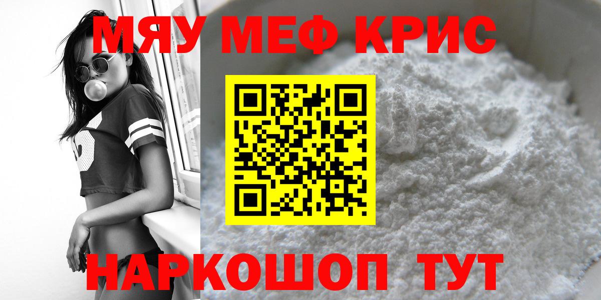 МЕФ  Черкесск