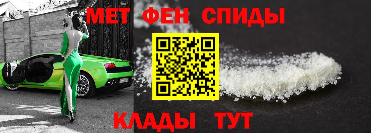 Метамфетамин витя  Вход с VPN  Метамфетамин витя  Метамфетамин  Черкесск 