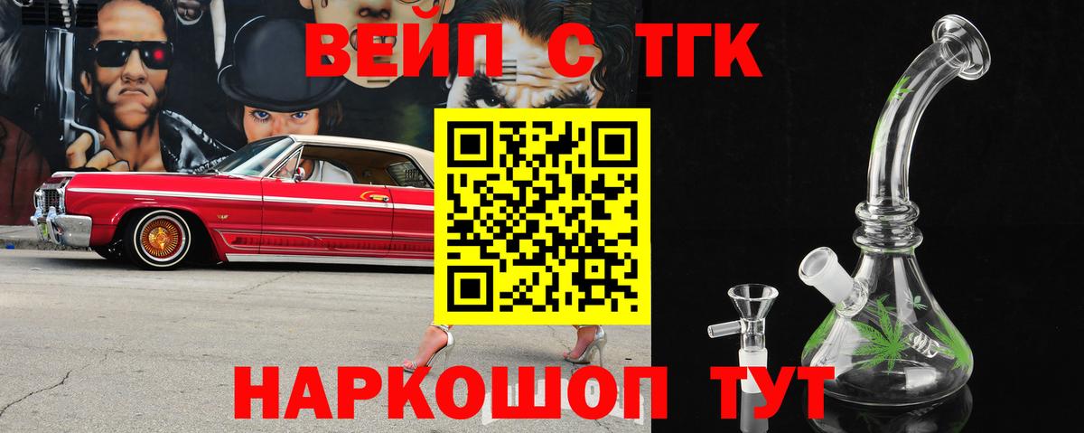 Дистиллят ТГК гашишное масло Черкесск