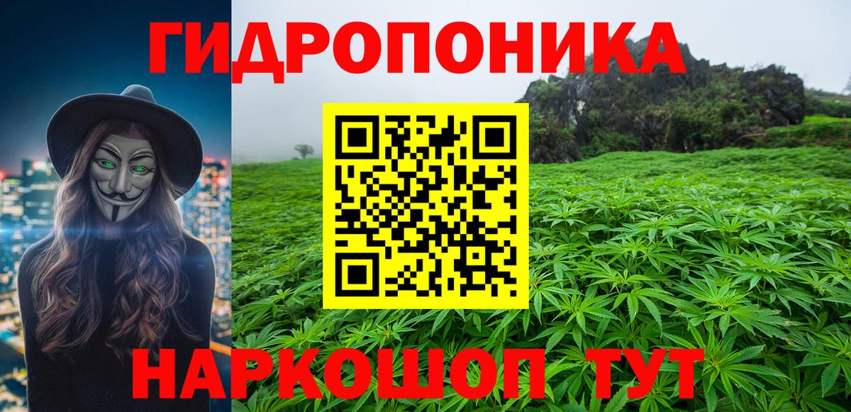 Каннабис White Widow  Канабис Ganja  Черкесск  Марихуана OG Kush  Вход с VPN 