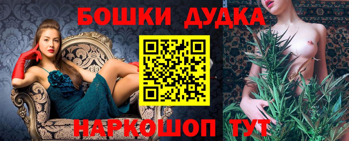 Конопля Amnesia Черкесск